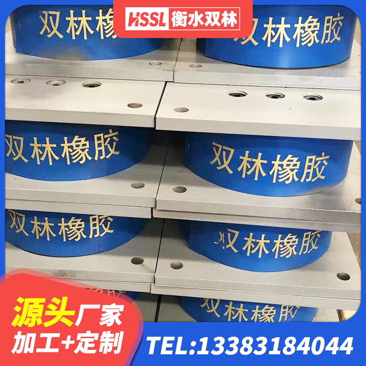 珠海矩形铅芯隔震支座生产厂家 珠海隔震建筑橡胶支座厂家电话 珠海减震橡胶支座价格 珠海建筑工程叠层橡胶隔震支座厂家电话 - 第6张