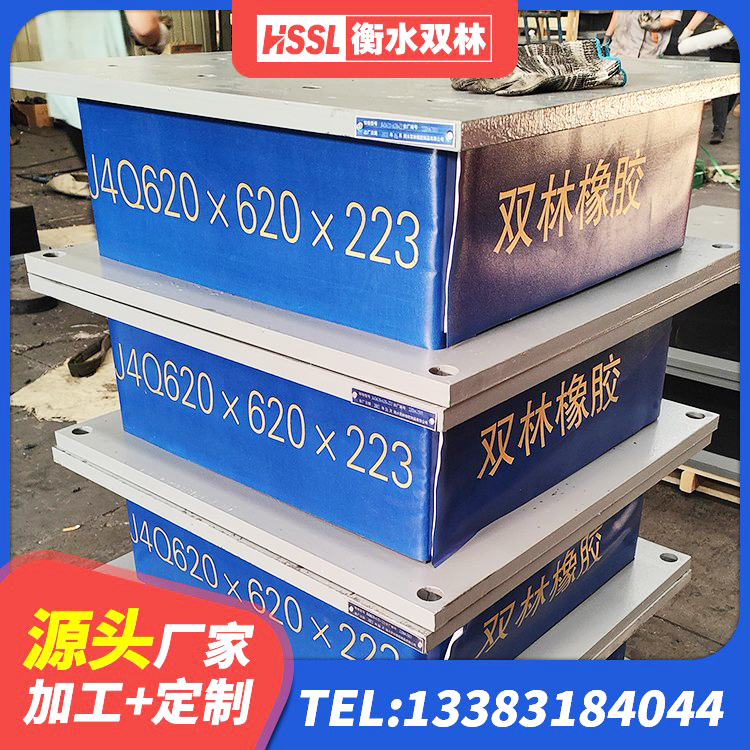 珠海抗震支座LNR700生产厂家 珠海铅芯叠层隔震支座 珠海抗震式隔震支座源头工厂 珠海建筑减隔震支座厂家电话