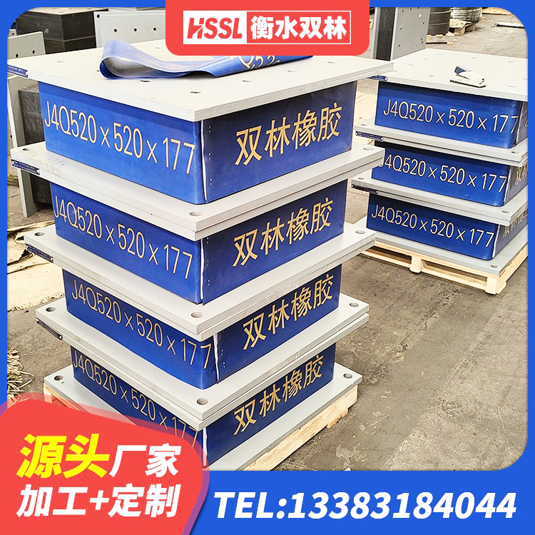 珠海建筑减隔震支座厂商生产厂家 珠海抗震固定支座 珠海LRB1500铅芯支座什么价格 珠海建筑隔震支座隔震支座 - 第3张