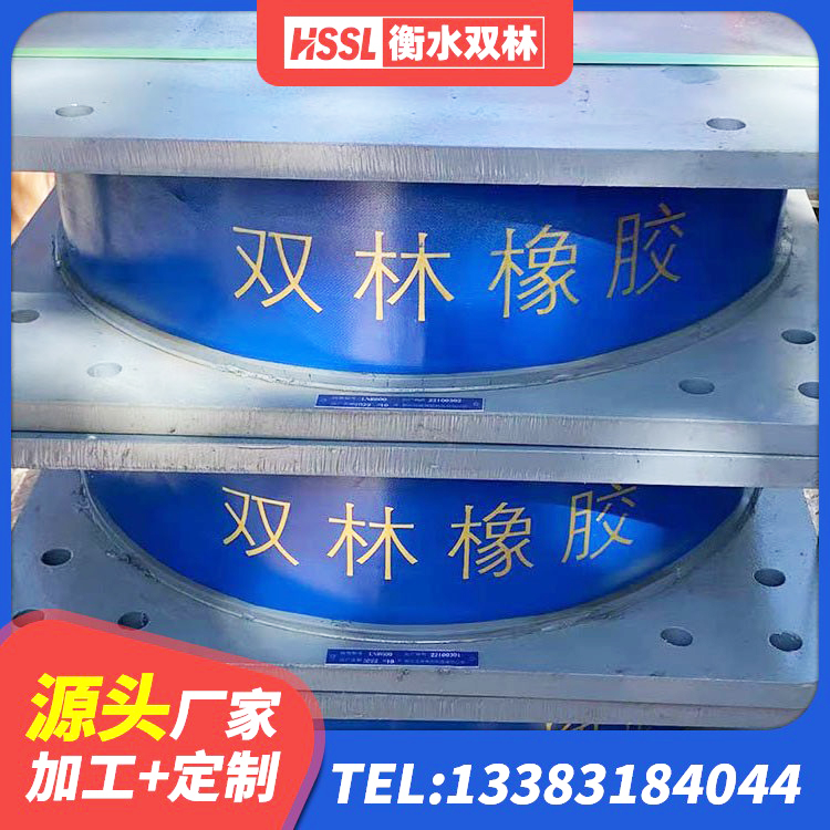 珠海HDR800支座 珠海房屋建筑隔震支座厂家电话 珠海铅芯隔震支座Y4Q420*133G1.0生产厂家 珠海LNR水平力分散支座生产厂家 - 第2张