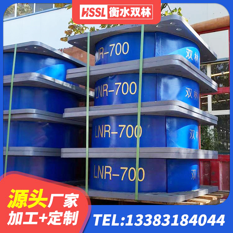 珠海减震橡胶隔震支座厂商 珠海建筑高阻尼减震支座 珠海隔震抗震支座源头工厂 珠海LNR400天然橡胶隔震支座源头工厂 - 第2张