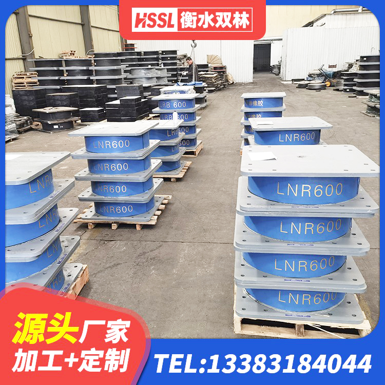 珠海建筑抗震式橡胶隔震支座源头工厂 珠海LNR1300橡胶隔震支座多少钱 珠海LRB1200隔震支座源头工厂 珠海LRB700铅芯支座源头工厂