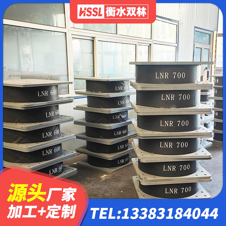 珠海建筑抗震式橡胶隔震支座源头工厂 珠海LNR1300橡胶隔震支座多少钱 珠海LRB1200隔震支座源头工厂 珠海LRB700铅芯支座源头工厂 - 第4张