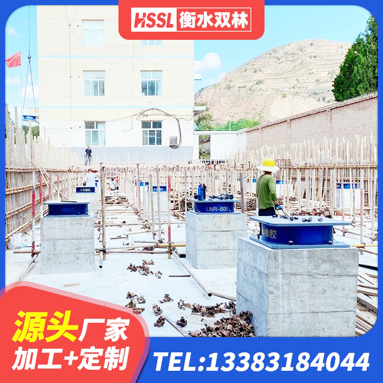 珠海LRB支座多少钱 珠海LNR600天然隔震支座源头工厂 珠海橡胶隔震支座多少钱-个 珠海橡胶隔震支座装置生产厂家 - 第3张