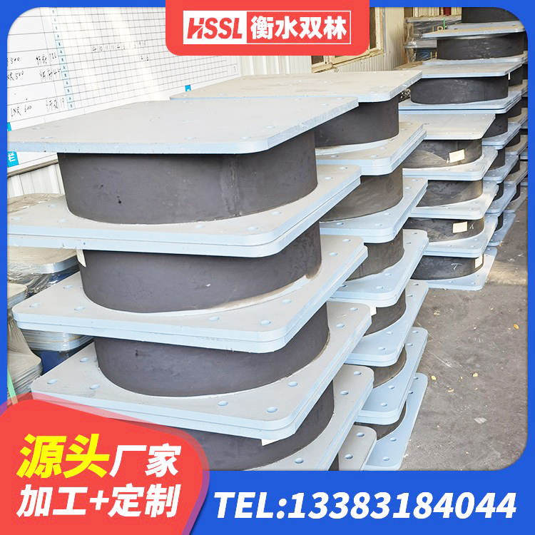 珠海HDR800支座 珠海房屋建筑隔震支座厂家电话 珠海铅芯隔震支座Y4Q420*133G1.0生产厂家 珠海LNR水平力分散支座生产厂家 - 第5张