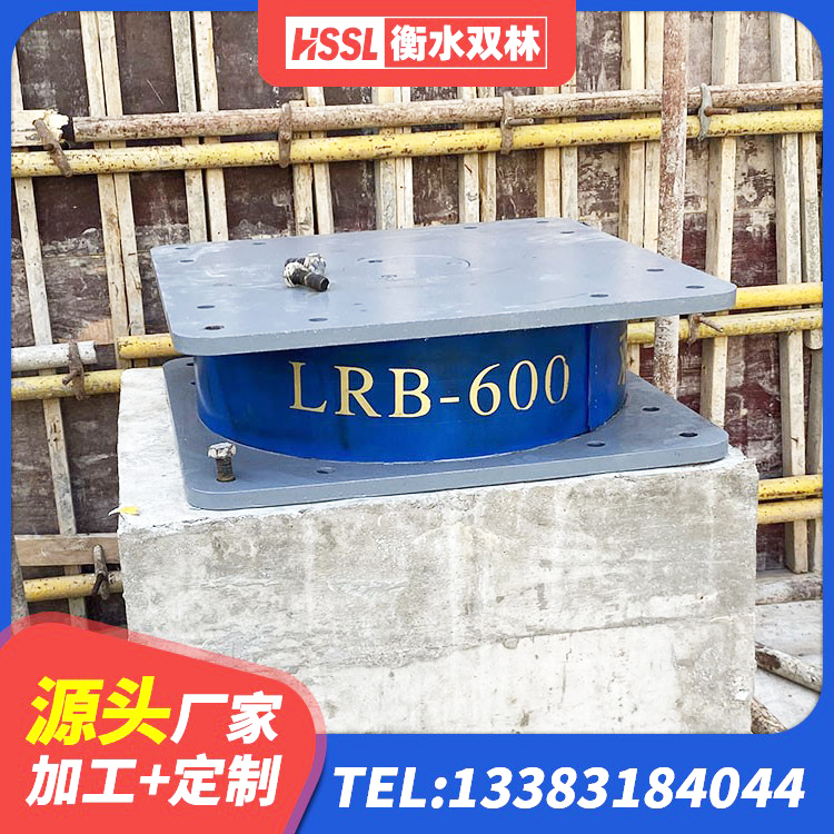 珠海隔震支座LRB600生产厂家 珠海隔震建筑的橡胶隔震支座 珠海建筑楼梯隔震支座 珠海LNR900天然隔震支座 - 第6张