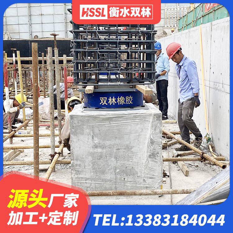 珠海建筑抗震式橡胶隔震支座源头工厂 珠海LNR1300橡胶隔震支座多少钱 珠海LRB1200隔震支座源头工厂 珠海LRB700铅芯支座源头工厂 - 第9张