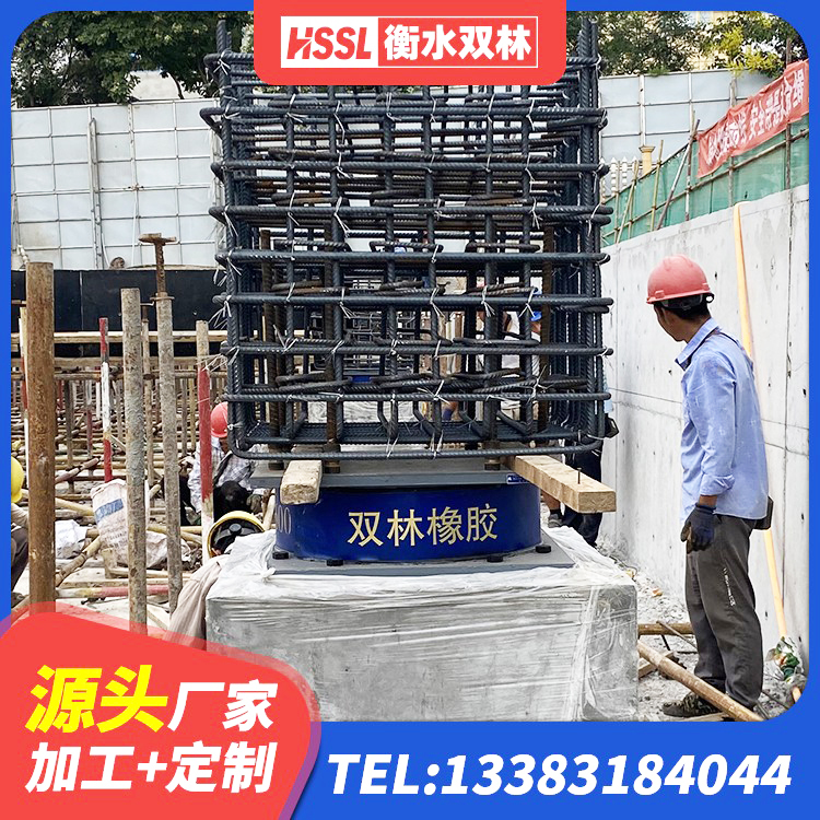 珠海矩形铅芯隔震支座生产厂家 珠海隔震建筑橡胶支座厂家电话 珠海减震橡胶支座价格 珠海建筑工程叠层橡胶隔震支座厂家电话 - 第7张