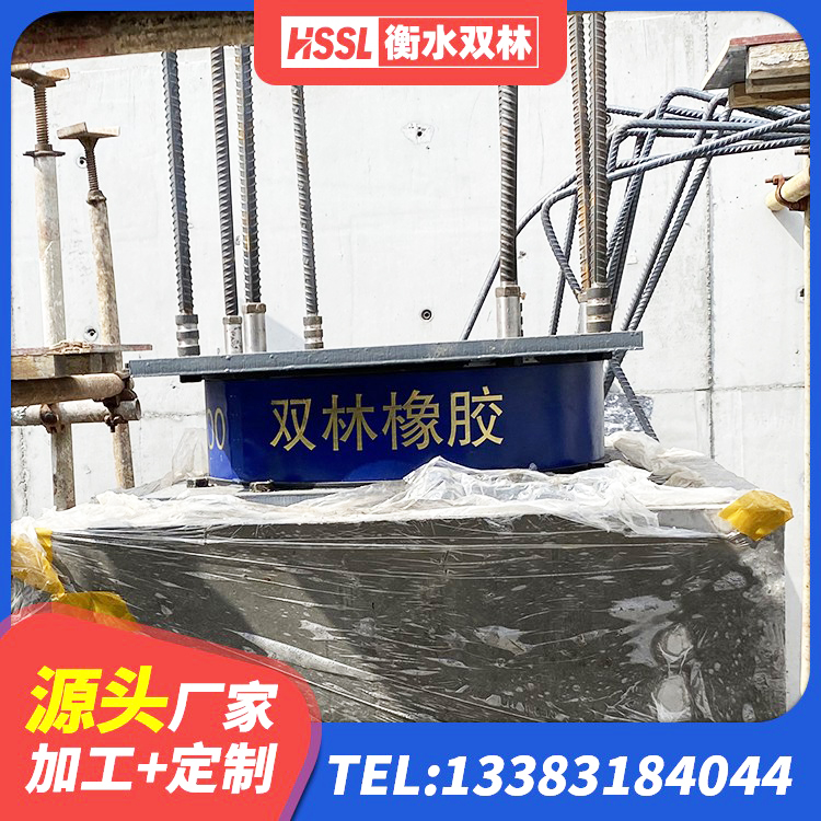 珠海隔震支座LRB600生产厂家 珠海隔震建筑的橡胶隔震支座 珠海建筑楼梯隔震支座 珠海LNR900天然隔震支座