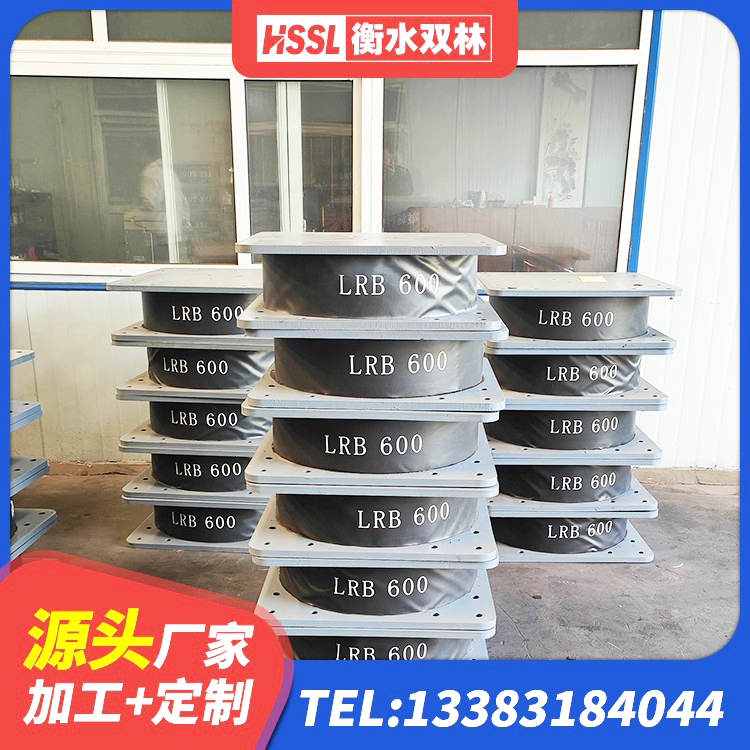 珠海抗震支座LNR700生产厂家 珠海铅芯叠层隔震支座 珠海抗震式隔震支座源头工厂 珠海建筑减隔震支座厂家电话 - 第6张