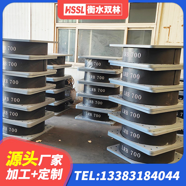 珠海LRB支座多少钱 珠海LNR600天然隔震支座源头工厂 珠海橡胶隔震支座多少钱-个 珠海橡胶隔震支座装置生产厂家 - 第6张