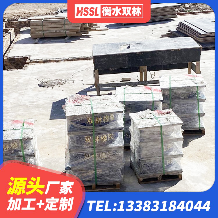 珠海隔震支座LRB600生产厂家 珠海隔震建筑的橡胶隔震支座 珠海建筑楼梯隔震支座 珠海LNR900天然隔震支座 - 第4张