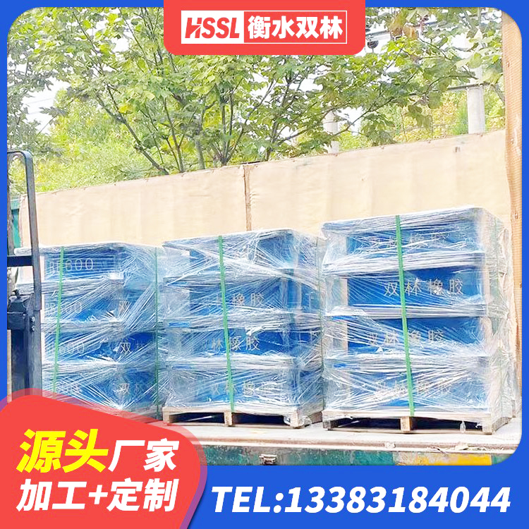 珠海矩形铅芯隔震支座生产厂家 珠海隔震建筑橡胶支座厂家电话 珠海减震橡胶支座价格 珠海建筑工程叠层橡胶隔震支座厂家电话 - 第9张