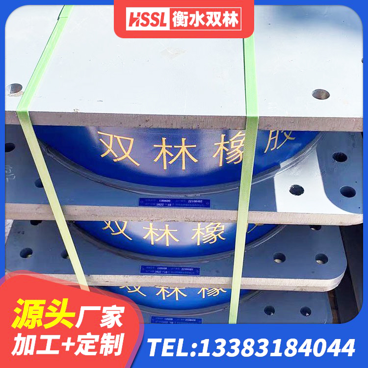 珠海球形隔震支座价格 珠海防震隔震支座多少钱 珠海LRB1200铅芯支座厂家 珠海高阻尼叠层橡胶支座 - 第2张