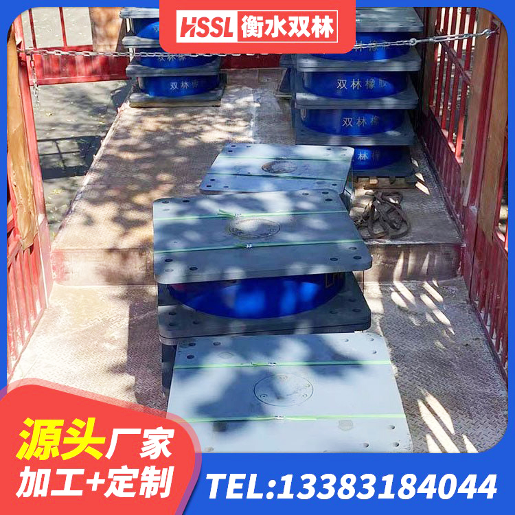 珠海抗震支座LNR700生产厂家 珠海铅芯叠层隔震支座 珠海抗震式隔震支座源头工厂 珠海建筑减隔震支座厂家电话 - 第2张