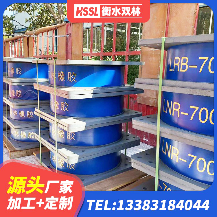 珠海HDR1100支座厂家 珠海铅芯支座源头工厂 珠海建筑橡胶隔震减震支座源头工厂 珠海建筑预制楼梯隔震支座厂家 - 第4张