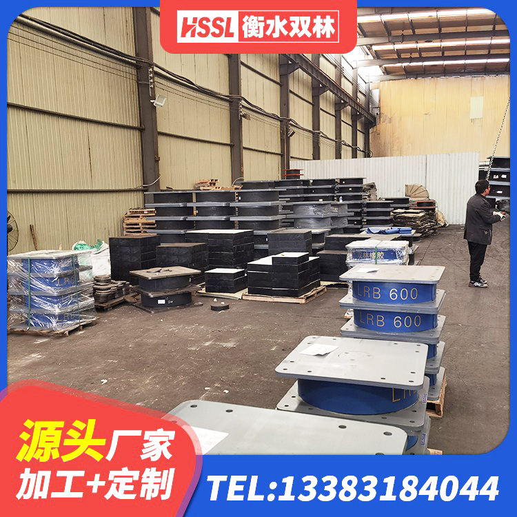 珠海建筑楼梯叠层橡胶隔震支座 珠海高阻尼HDR隔震支座生产厂家 珠海建筑隔震支座D800源头工厂 珠海建筑高阻尼叠层隔震支座厂家 - 第4张