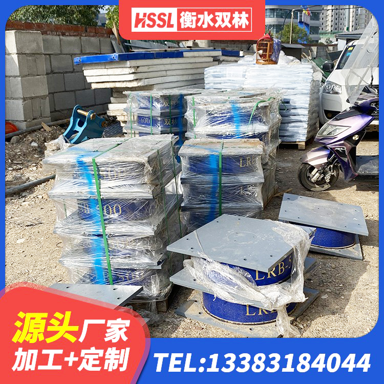 珠海隔震支座LRB600生产厂家 珠海隔震建筑的橡胶隔震支座 珠海建筑楼梯隔震支座 珠海LNR900天然隔震支座 - 第2张